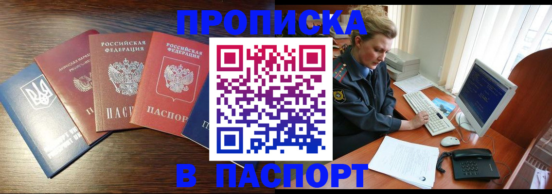 временная регистрация поиск в Краснотурьинске