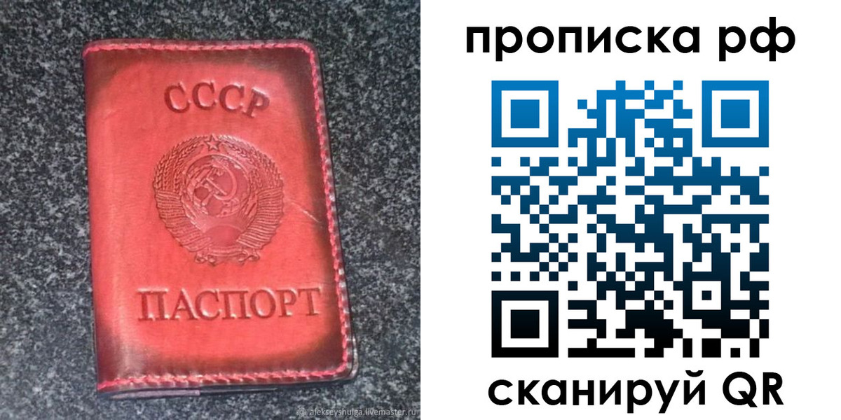 временная регистрация надежно в Краснотурьинске
