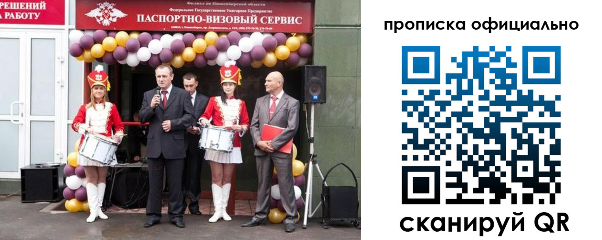 временная регистрация в Краснотурьинске