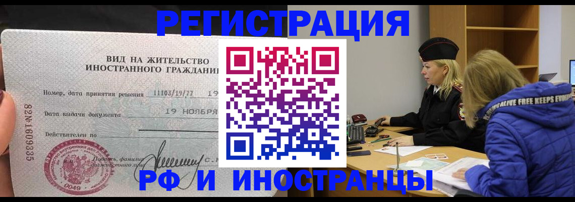 регистрация в Краснотурьинске